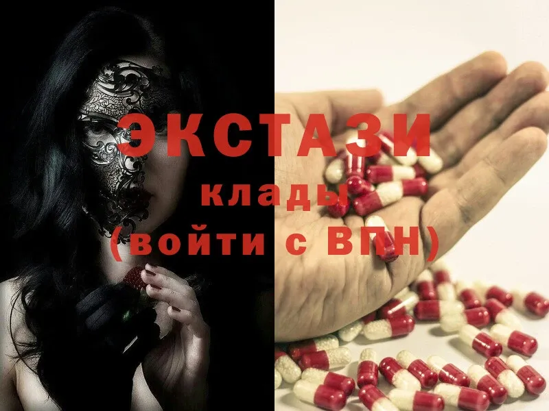 KRAKEN ТОР  Кола  ЭКСТАЗИ 300 mg 