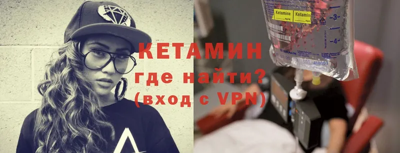 КЕТАМИН VHQ  Кола 